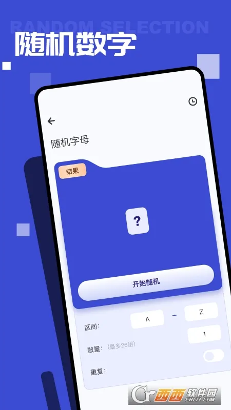 ���������ʦ2026�ٷ�����v1.0.0 �ٷ������ͼ0