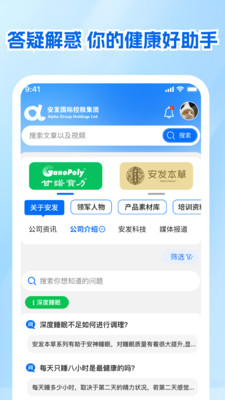 ����չҵ��v1.0.1 ��׿���ͼ0