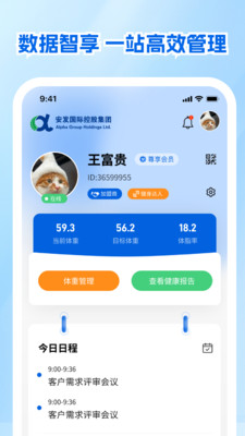����չҵ��v1.0.1 ��׿���ͼ1