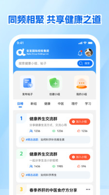 ����չҵ��v1.0.1 ��׿���ͼ2