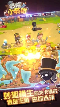 ð��СӢ��(�غ���ð����Ϸ)v1.6.0 �ֻ����ͼ0