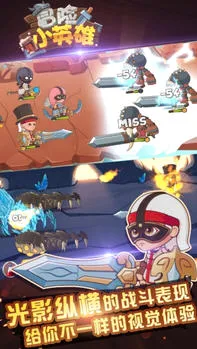ð��СӢ��(�غ���ð����Ϸ)v1.6.0 �ֻ����ͼ3