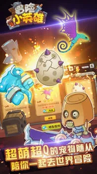 ð��СӢ��(�غ���ð����Ϸ)v1.6.0 �ֻ����ͼ1