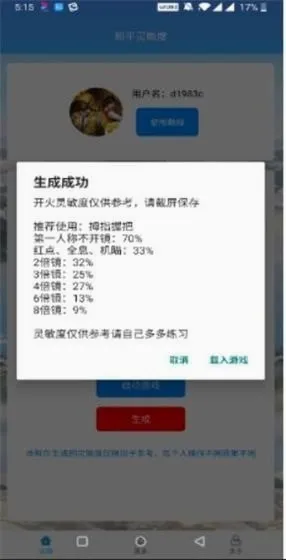 ��ͯ������(�Լ���������Ϸ)v1.2.5 �ٷ������ͼ0