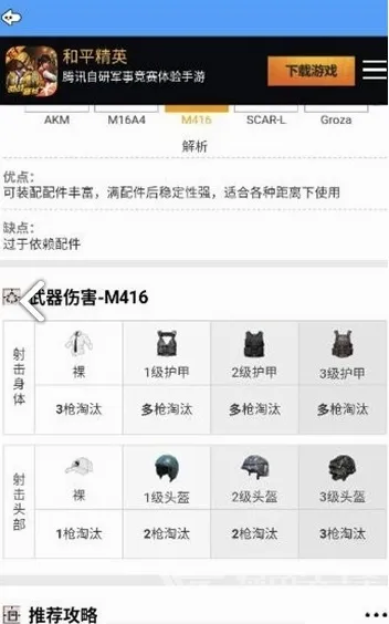 ��ͯ������(�Լ���������Ϸ)v1.2.5 �ٷ������ͼ2