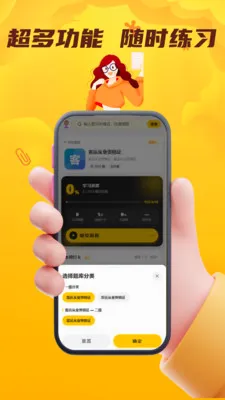 ���˻��˴�ҵ��������(��ʻԱ����ƽ̨)v5.0.1 �ٷ������ͼ0