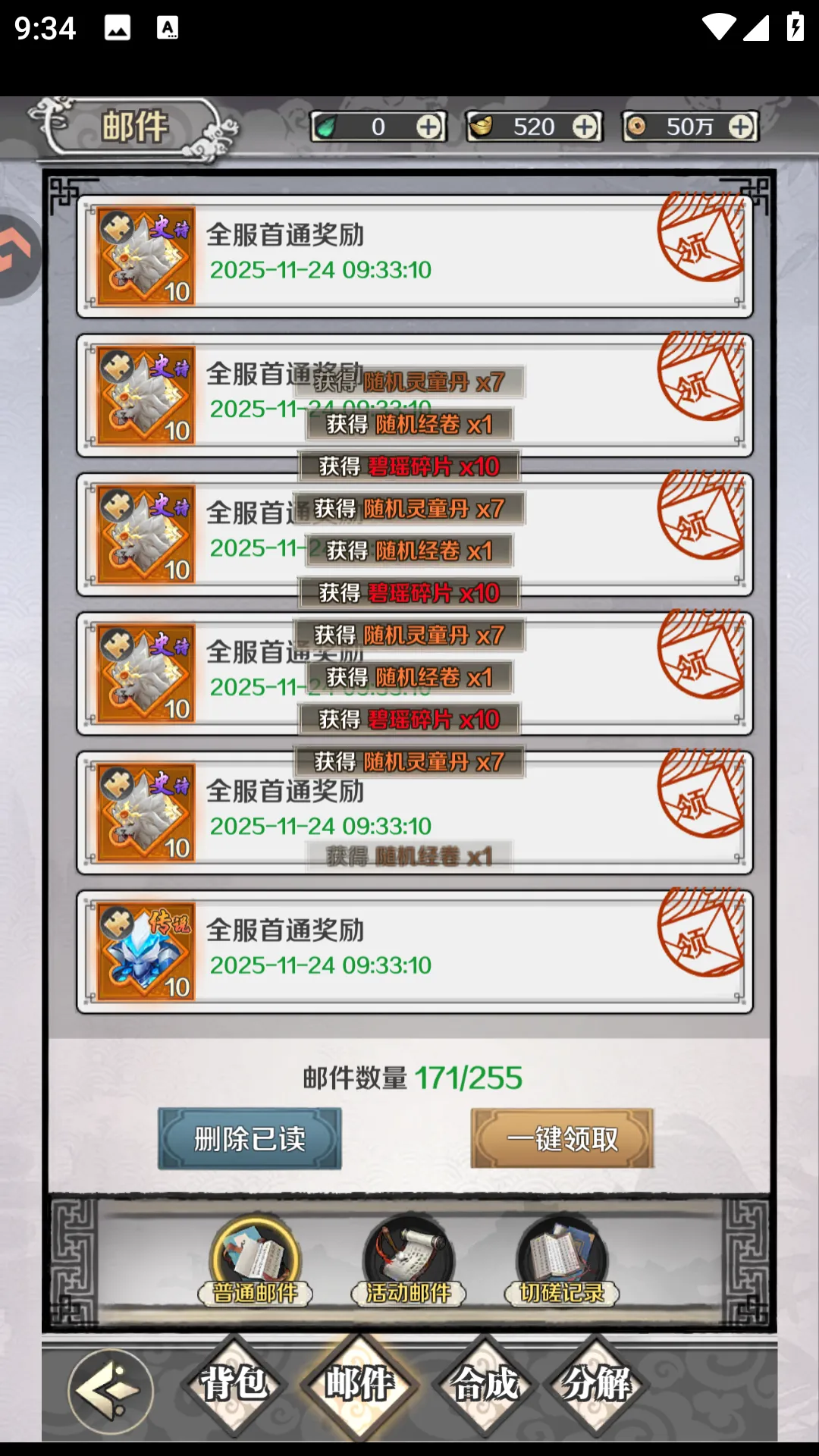 飞仙诀(修真冒险游戏) 飞仙诀(修真冒险游戏)