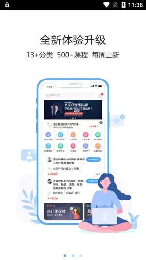 智拾2026最新版本 智拾2026最新版本
