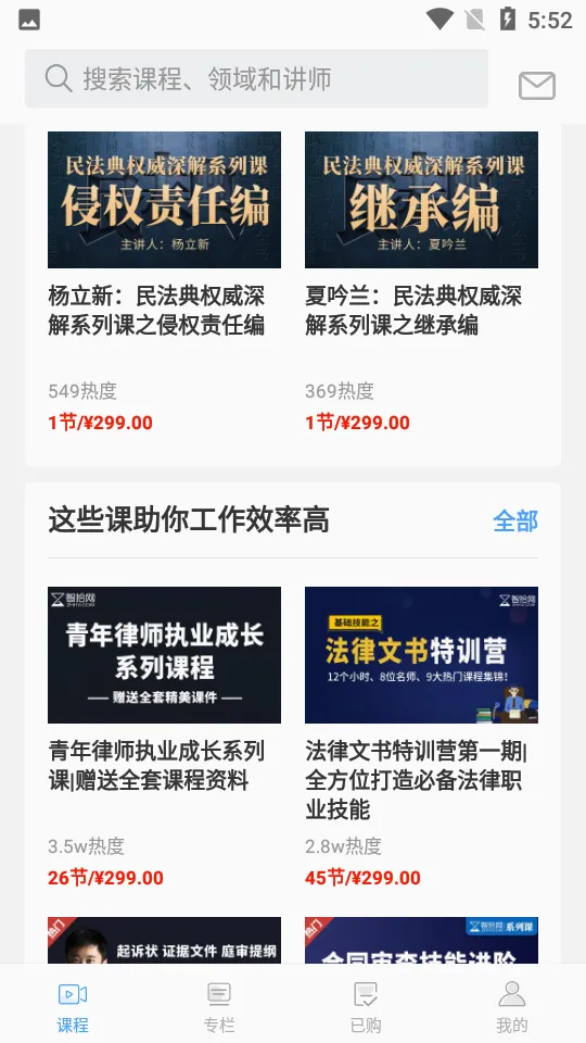 ��ʰ2026���°汾v5.4.4 ��Ѱ��ͼ0