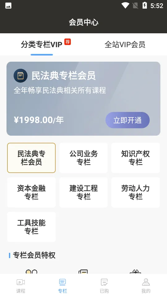 ��ʰ2026���°汾v5.4.4 ��Ѱ��ͼ2