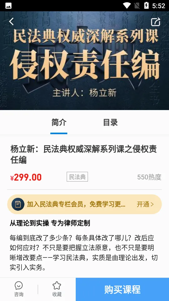 ��ʰ2026���°汾v5.4.4 ��Ѱ��ͼ3