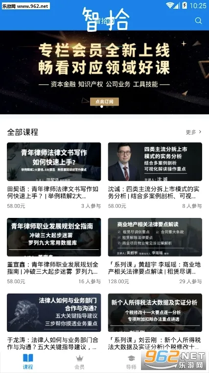 智拾2026最新版本 智拾2026最新版本