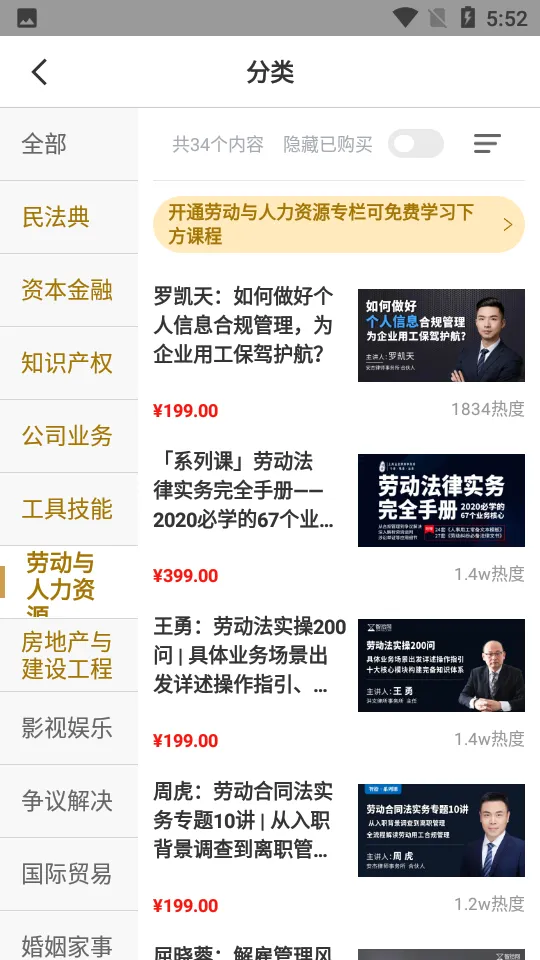 ��ʰ2026���°汾v5.4.4 ��Ѱ��ͼ1