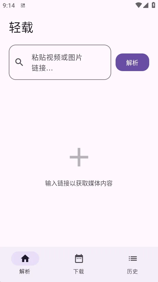 ����2026���°汾v1.0.4 ��Ѱ��ͼ2