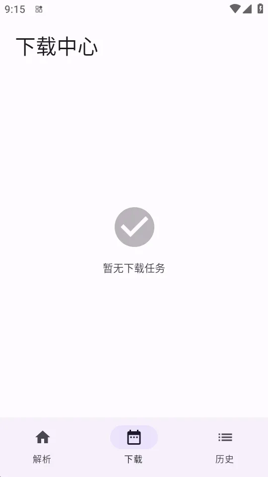 ����2026���°汾v1.0.4 ��Ѱ��ͼ3