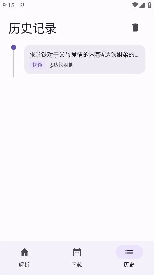 ����2026���°汾v1.0.4 ��Ѱ��ͼ1