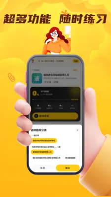 Σ�ջ���ˮ·�����ҵ��Ա����2026�ٷ����°汾v5.0.1 �ֻ����ͼ2