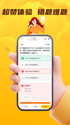 Σ�ջ���ˮ·�����ҵ��Ա����2026�ٷ����°汾v5.0.1 �ֻ����ͼ3