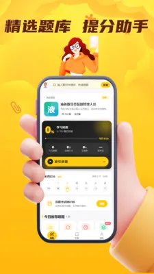 Σ�ջ���ˮ·�����ҵ��Ա����2026�ٷ����°汾v5.0.1 �ֻ����ͼ1