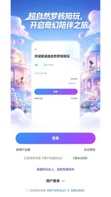 ����Ȼ�κ�����(��Ϸ����ƽ̨)v1.1.4 �ٷ������ͼ0