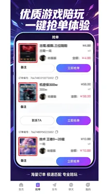 ����Ȼ�κ�����(��Ϸ����ƽ̨)v1.1.4 �ٷ������ͼ3