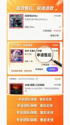����Ȼ�κ�����(��Ϸ����ƽ̨)v1.1.4 �ٷ������ͼ1