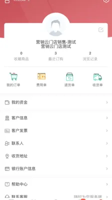 �˸߲���2026�ٷ�����v1.0.6 �ֻ����ͼ2