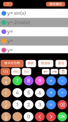 ��ѧ������(�๦�ܼ��㹤��)v1.1.3 �ֻ����ͼ3