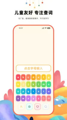 ����Ӣ��ʵ䰲׿���ֻ���v2.1 �ٷ������ͼ2
