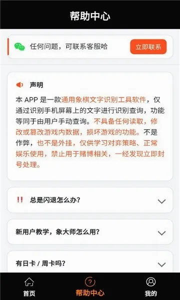 ���ʦ(����ѧϰƽ̨)v1.3.1 �ֻ����ͼ0