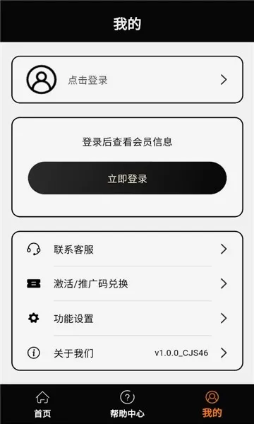 ���ʦ(����ѧϰƽ̨)v1.3.1 �ֻ����ͼ2