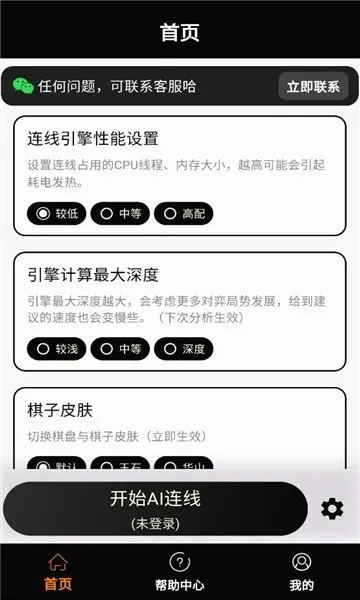 ���ʦ(����ѧϰƽ̨)v1.3.1 �ֻ����ͼ1