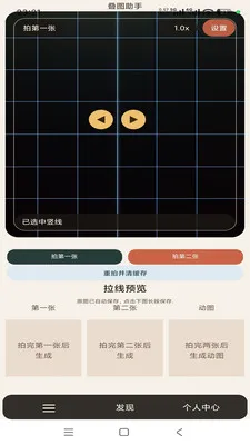 ��ͼ���������ֻ���v1.0.5 �ٷ������ͼ2
