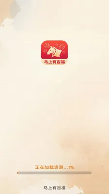 �����м���(�����Ļ�Ӧ��)v3.2.8.2 ��׿���ͼ2