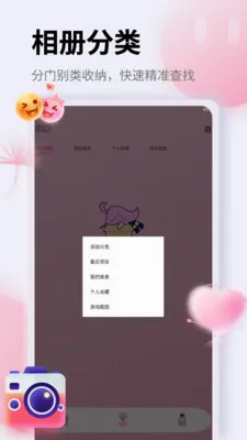 ��Ƭ�ָ�֤����(ͼƬ��������)v1.5 ��׿���ͼ2