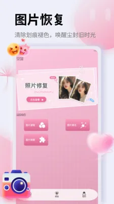 ��Ƭ�ָ�֤����(ͼƬ��������)v1.5 ��׿���ͼ3