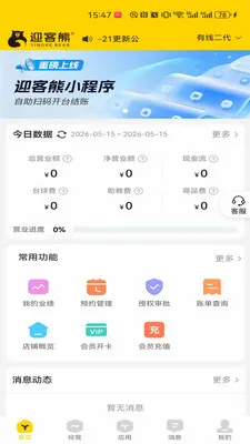 ӭ���ܹ����������ֻ���v2.1.2 ��Ѱ��ͼ0