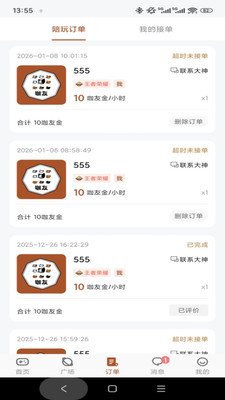����(��Ϸ����ƽ̨)v1.0.3 ��Ѱ��ͼ0
