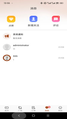 ����(��Ϸ����ƽ̨)v1.0.3 ��Ѱ��ͼ1
