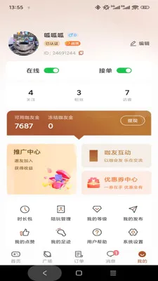 ����(��Ϸ����ƽ̨)v1.0.3 ��Ѱ��ͼ2