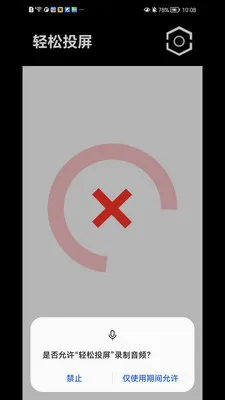 ����Ͷ��(�ֻ�Ͷ������)v1.1.41 ��׿���ͼ0
