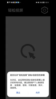 ����Ͷ��(�ֻ�Ͷ������)v1.1.41 ��׿���ͼ1