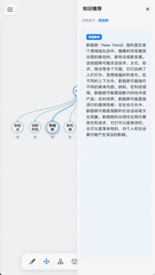 �Լ�(��֪����ϵͳ)v9.7 �ֻ����ͼ0