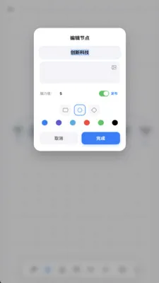 �Լ�(��֪����ϵͳ)v9.7 �ֻ����ͼ1