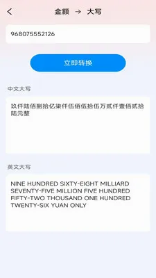 һ�ļ�ɨ�������ֻ���v3.1.6.2 ��Ѱ��ͼ1