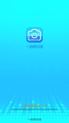 һ�ļ�ɨ�������ֻ���v3.1.6.2 ��Ѱ��ͼ2