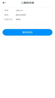 һ�ļ�ɨ�������ֻ���v3.1.6.2 ��Ѱ��ͼ0