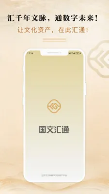 ���Ļ�ͨ2026�ٷ����°汾v3.0.1 �ٷ������ͼ1