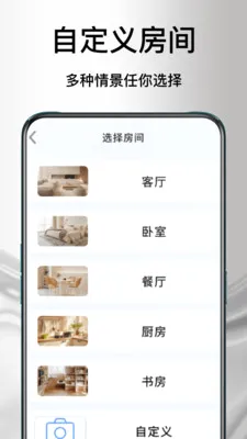 ����ң�յ�����(�ֻ��ҵ�ң����)v1.1.2 ��׿���ͼ0