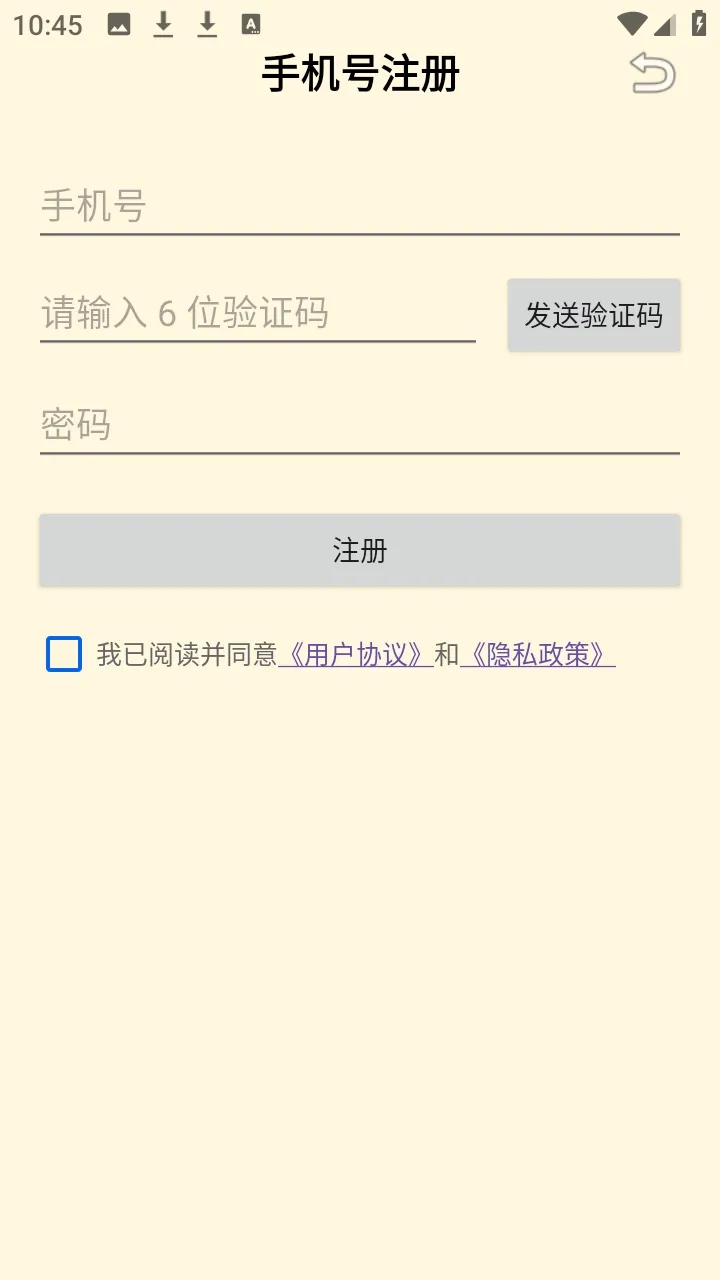 ���ʴʵ������ֻ���v1.1.11 ��Ѱ��ͼ3